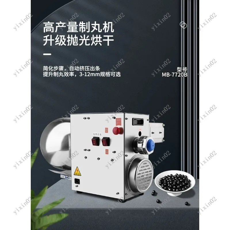 Small Automatic Maker for Tang Yuan Meatball Incense Beads Water Honey Pills Home Use Machine