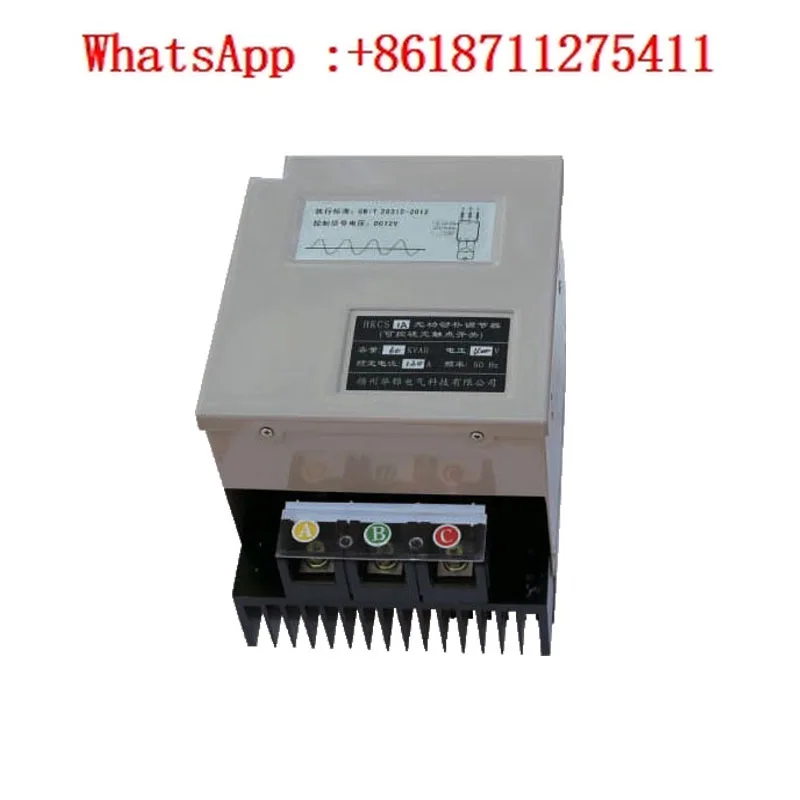 Electrical YHK-C Ca…