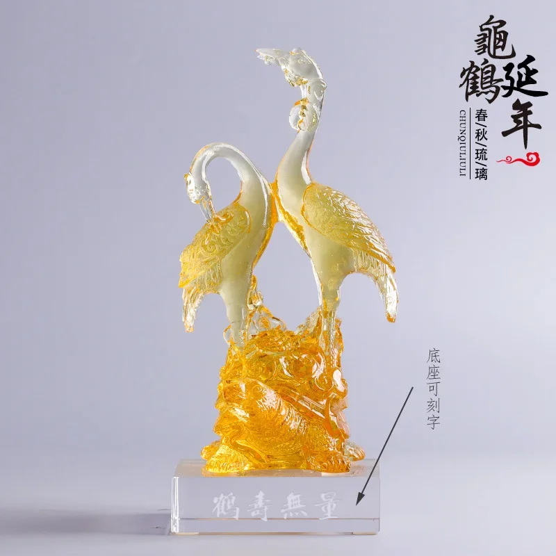 

Glaze Birthday Gift Turtle Crane Decoration Crafts Creative Elderly Elders Birthday Gift Living Room Entrance