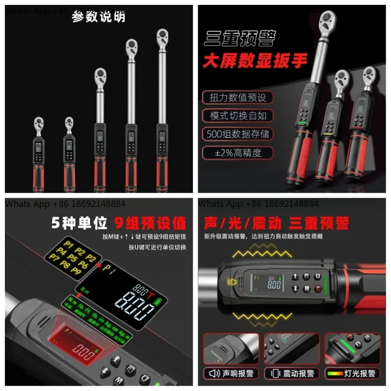 Electronic digital torque wrench, high-precision industrial motorcycle spark plug wrench