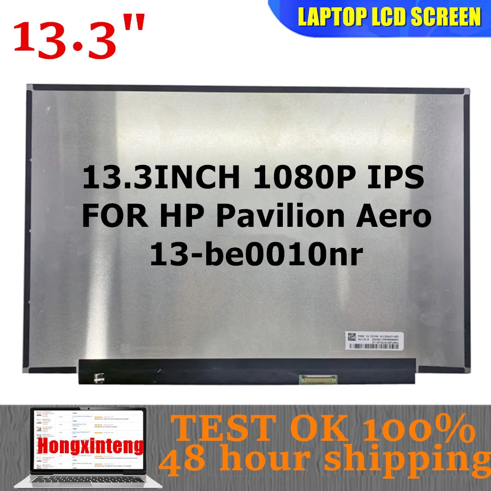 

B133UAN01.3 NV133FHM-N65 LP133WU1-SPD1 LP133WU1-SPD2 13,3 ДЮЙМА ДЛЯ HP Pavilion Aero 13-be0010nr IPS 100% sRGB 1920X1200 IPS SCREE