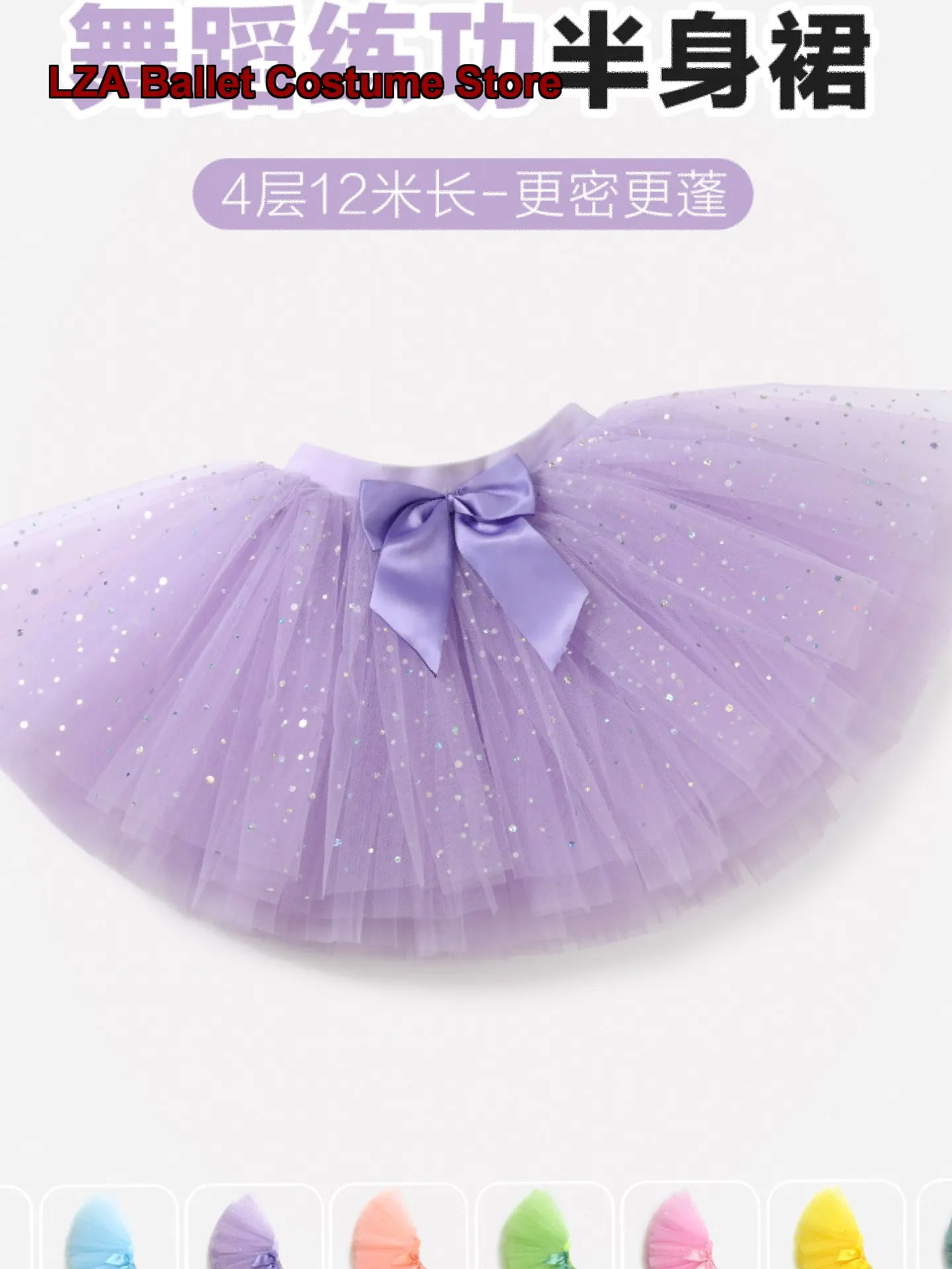 Children's Dance Tutu Half Skirt Girls' Tutu Purple Short Skirt Sequin Jumping Skirt Kindergarten Kids