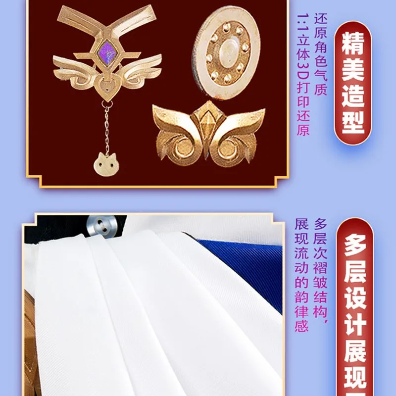 AHonkai スターレール Dr Ratio コスプレ衣装リトルグッピーシリーズ猫耳ゲームキャラクター衣装アニメ PropParty ハロウィンゲーム役割