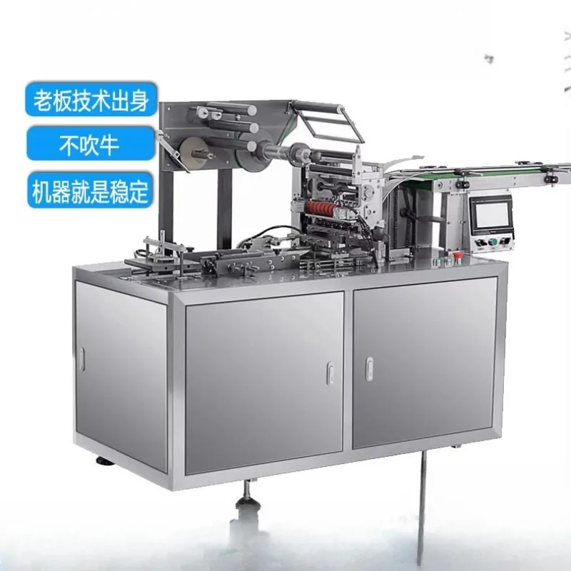 Automatic three-dimensional packaging machine Flat push cigarette packaging machine
