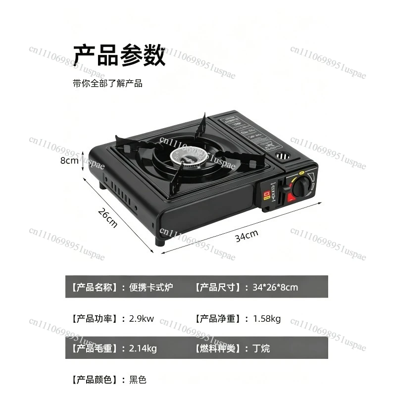 Portable Magnetic Windproof Gas Stove for Outdoor Camping, Picnic Hot Pot, Butane Gas Cooker with Carrying Case