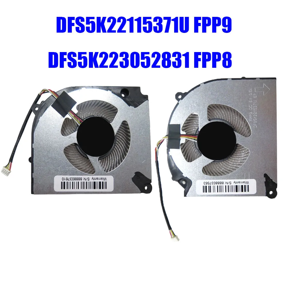 

For DFS5K22115371U FPP9 DFS5K22115371U-FPP9 DFS5K223052831 FPP8 DC5V 0.5A 4PIN 4Lines Laptop Cooling Fan New