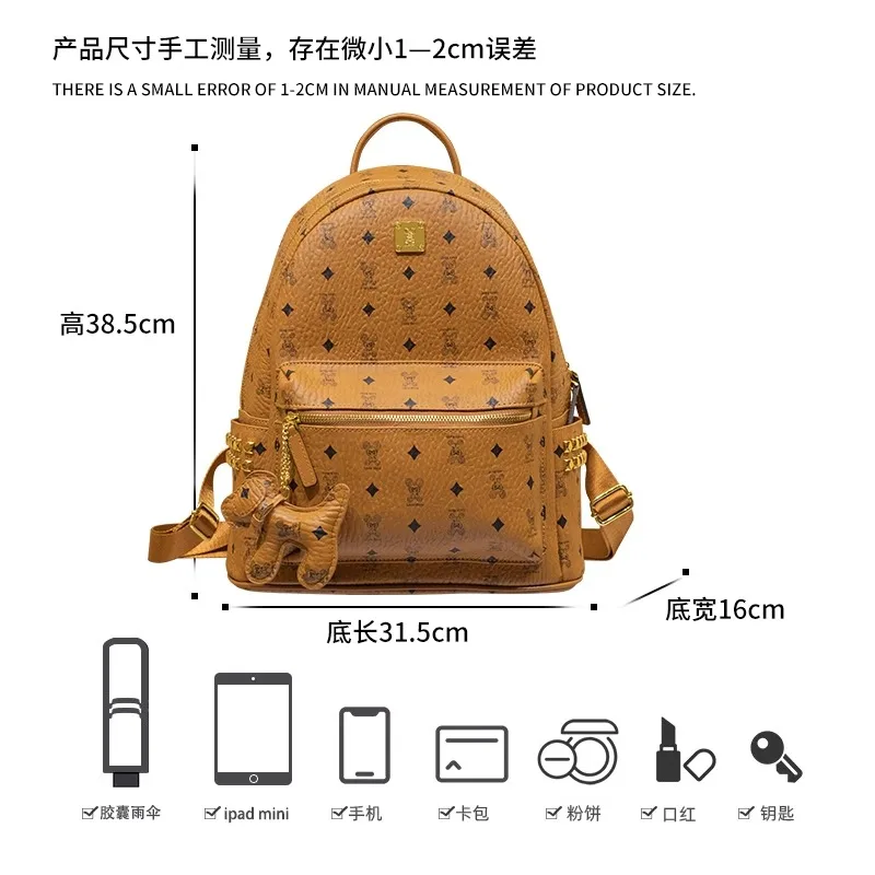 Fashion and Cute Cartoon printing Travel Backpack with Large Capacity for Women\'s Classic and High Quality Leather Schoolbag