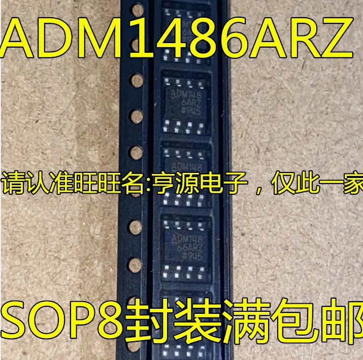 

10pcs/lot 100% new ADM1486 ADM1486ARZ IC ADM1486AR ADM1486A
