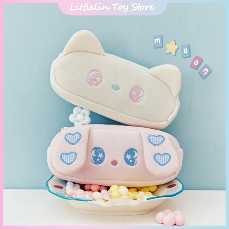 Nueva serie estrellada, bolsa de papelería bonita, caja de papelería para niñas, bolsa de almacenamiento, bolsa para bolígrafos para estudiantes, bolsa de lápices portátil con cremallera de gran capacidad