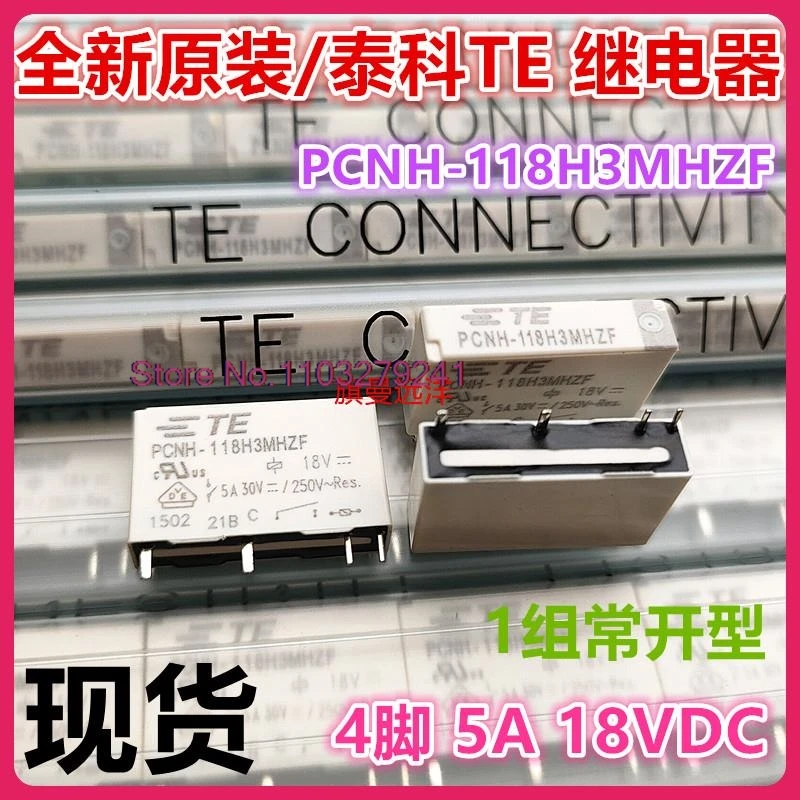 (5PCS/LOT)  PCNH-124 118H3MHZF TE24V 18V 24VDC 5A .