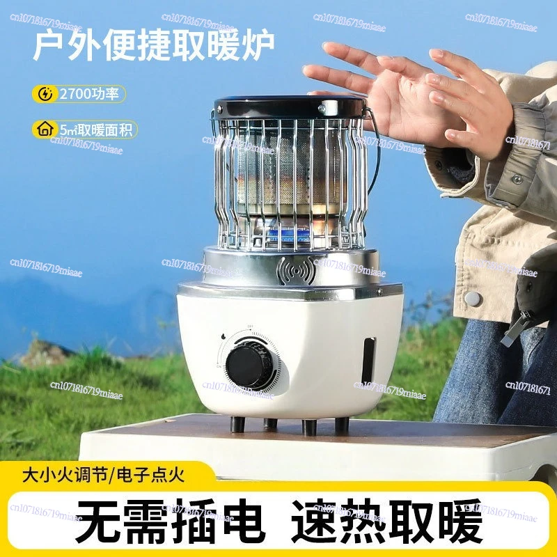 Outdoor ice fishing heater portable cassette heater field camping heater roasting fire cooking dual-purpose