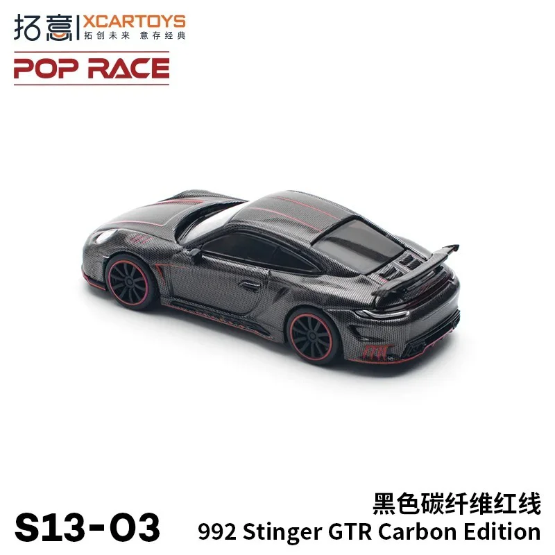 POPRACE 1:64 Porsche 992 GTR Carbon Edition Nissan Skyline GT-R R32 Alloy Car Model Collection Gift