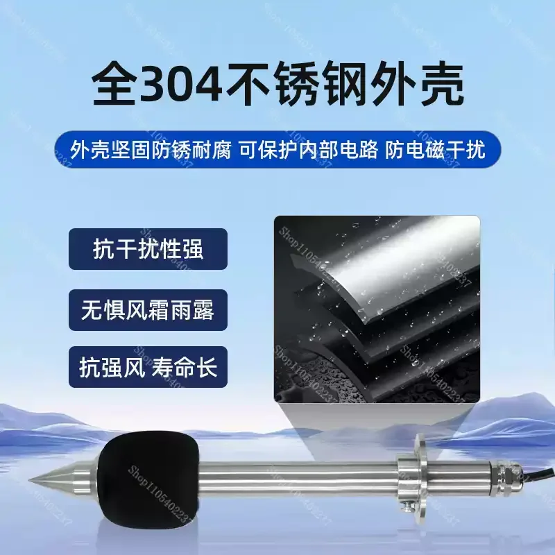 Industrial High Precision Decibel Meter Long Rod Noise Sensor for Outdoor Construction Site Environmental Monitoring