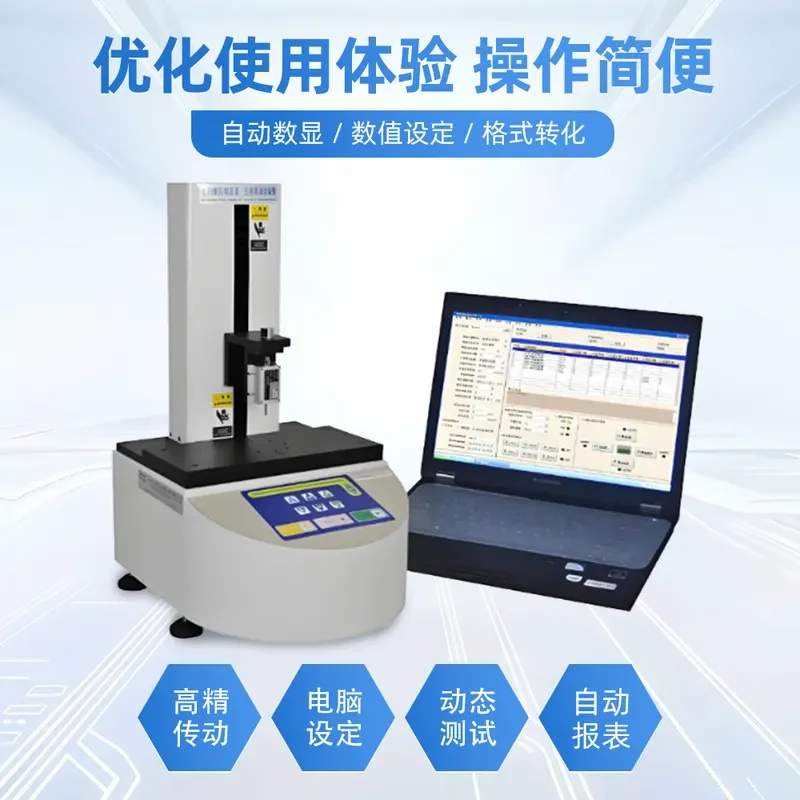 Customized on demand Automatic button, switch elastic load displacement curve tester LC-520U probe impedance curve tester