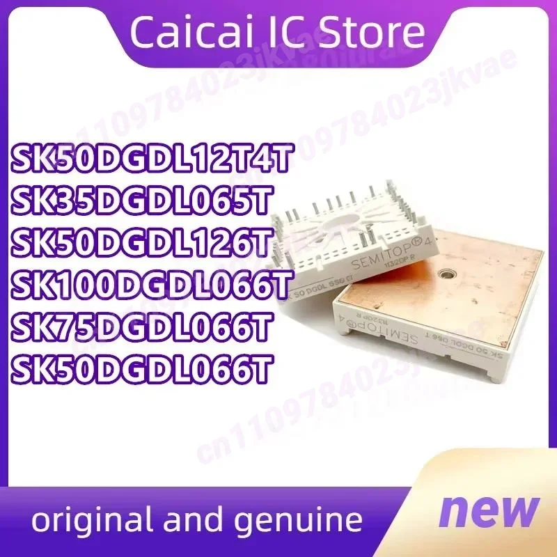 SK35DGDL065T SK50DGDL066T SK75DGDL066T SK100DGDL066T SK50DGDL12T4T SK50DGDL126T Brand New And Original IGBT MODULE