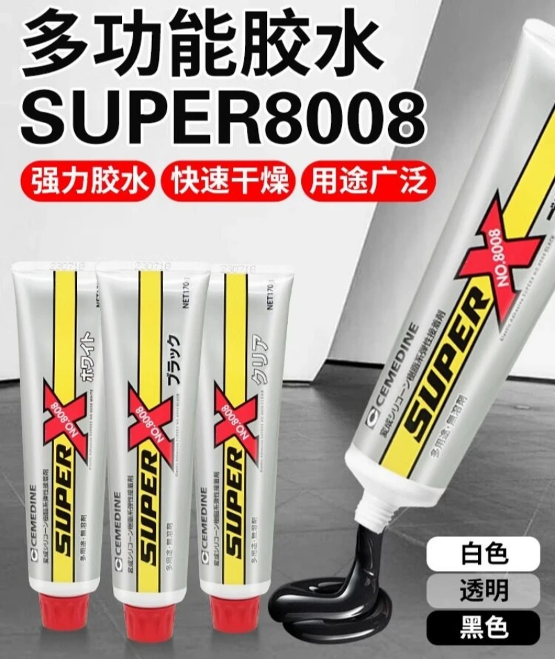 Multi-Purpose Adhesive SUPER X8008+, Clear/Black/White Strong Glue for Metal and Rubber Bonding
