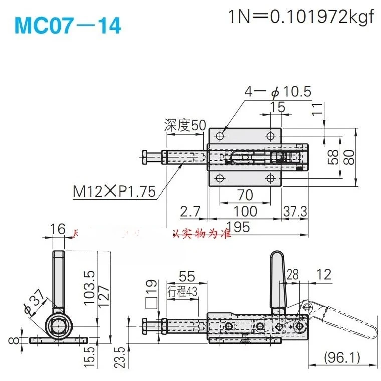 Le même style remplace la pince coudée push-pull de soudage transversal, outillage de serrage rapide push-pull MC07-14/15