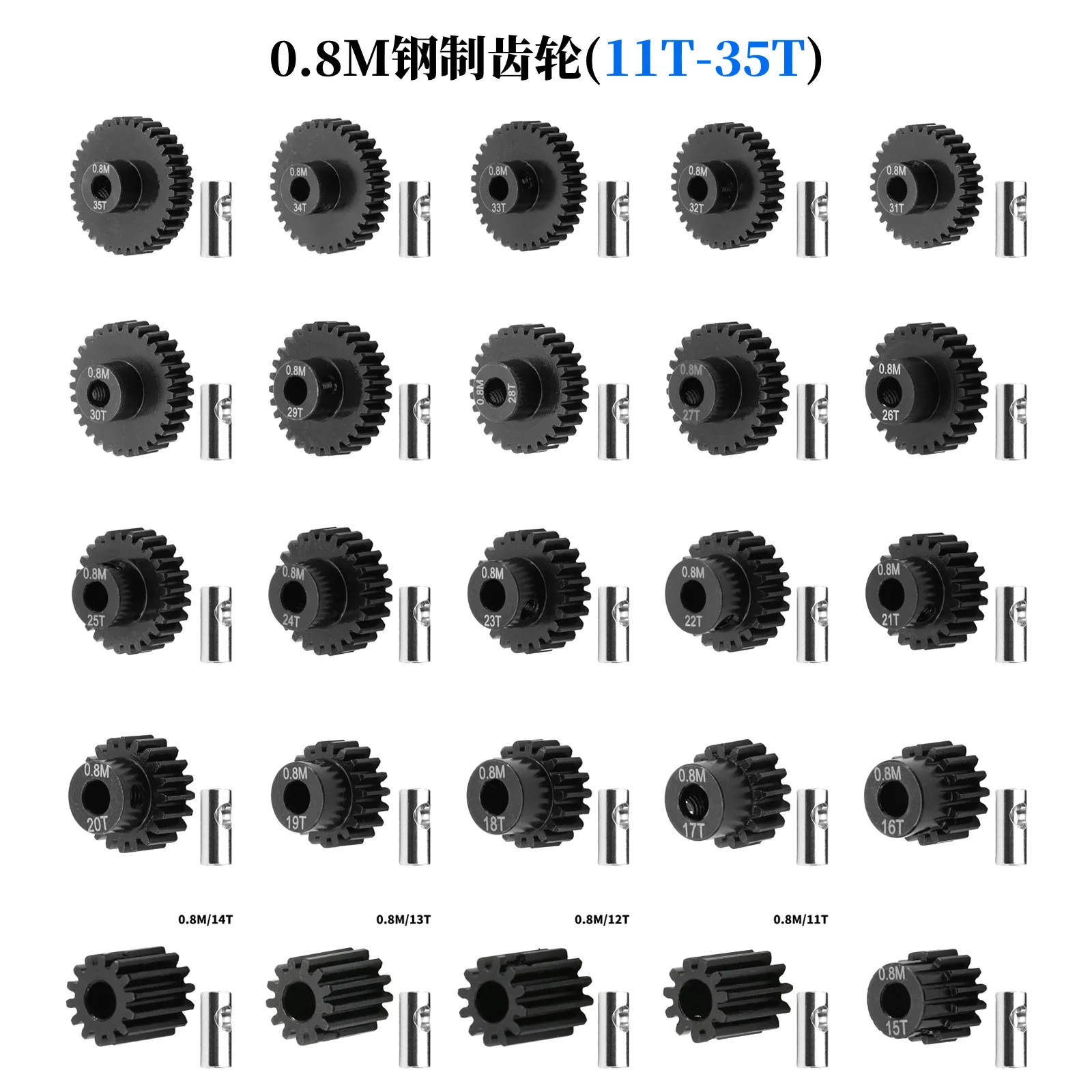 1pc Steel Metal Pinion Motor Gear 0.8 Module 32P 5MM Inner Diameter Motor Gear Motor Gear 13-21T Suitable for 1/10 Diagonal