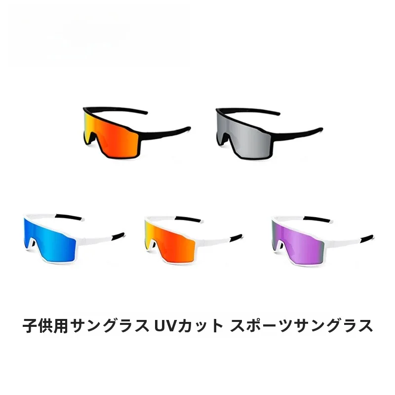 toksport-children's-outdoor-sports-goggles-uv-protection-sandproof-cycling-eye-protection-set-tr90-material-sports-fitness