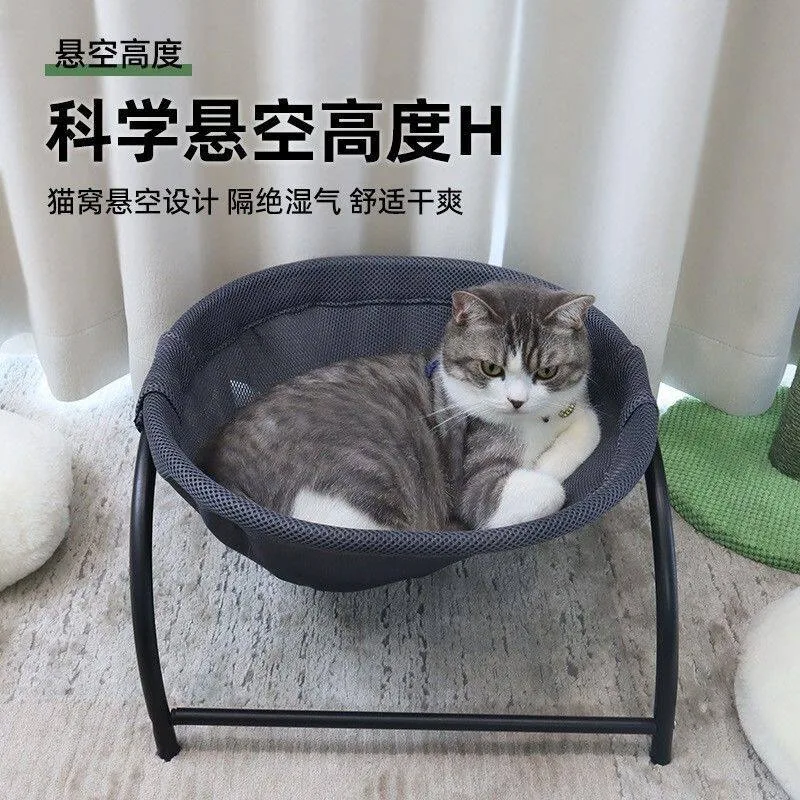 Cat's Nest Small Dog Universal Arched Shelf Hammock Bed Removable and Washable