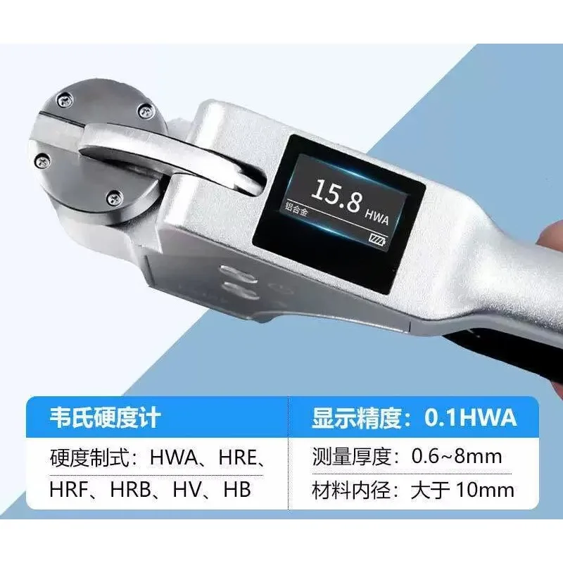Digital Handheld Wechsler Hardness Tester Aluminum Alloy Hardness Tester Aluminum