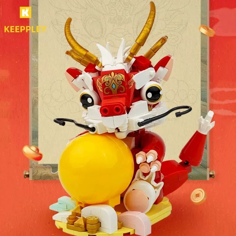 Keeppley New Year Limited Building Blocks Dragon Holding Golden Beads Assembled Educational Toys Model Ornaments New Year Gifts