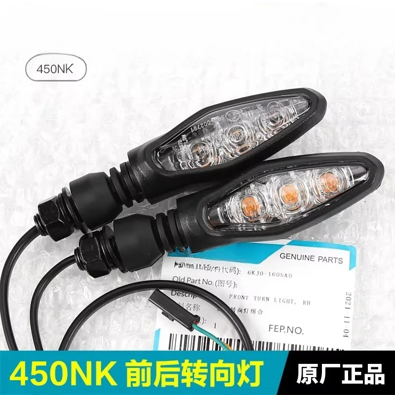 FOR CFMOTO 450NK NK450 CF400-7 Original turn signal left and right direction lights