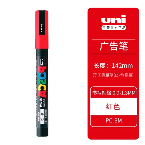 Uni Posca Full Marker PC-1M 3M 5M Multi-Colours Acrylic Permanente Rotulador Poster Graffiti Painting Pen For Fabric Rock Metal - Image 36