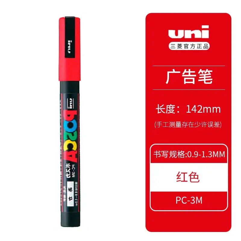 Uni Posca Full Marker PC-1M 3M 5M Multi-Colours Acrylic Permanente Rotulador Poster Graffiti Painting Pen For Fabric Rock Metal - Image 36