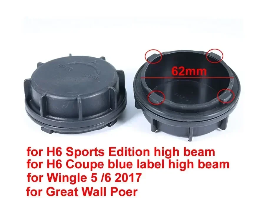 For Great Wall Poer Haval H6 Coupe Wingle 5 / 6 Lengthened Dust Cover Refitting Sealing Lid Low High Headlight Cap 62mm 1pcs