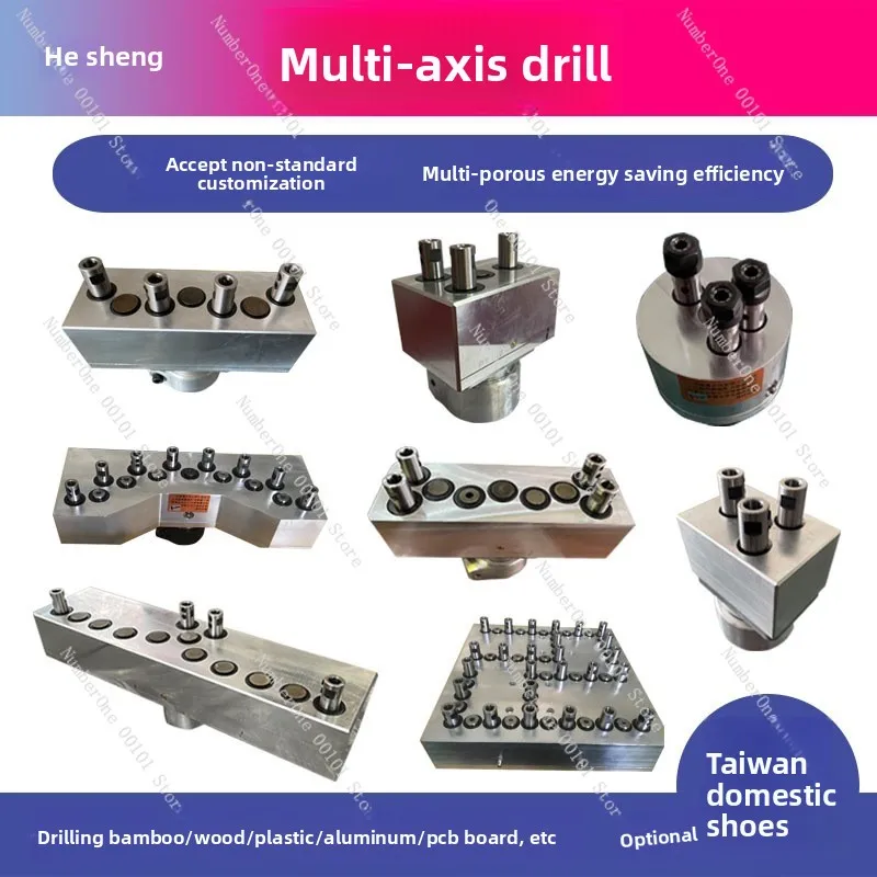 21 Spindles PL Line Boring Head Drill Bits Connector For Drilling Machine Woodworking Machinery Parts 1 pcs