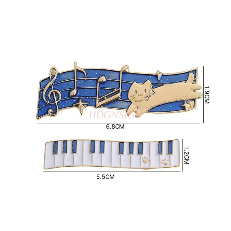 Cute Music Piano Ca…