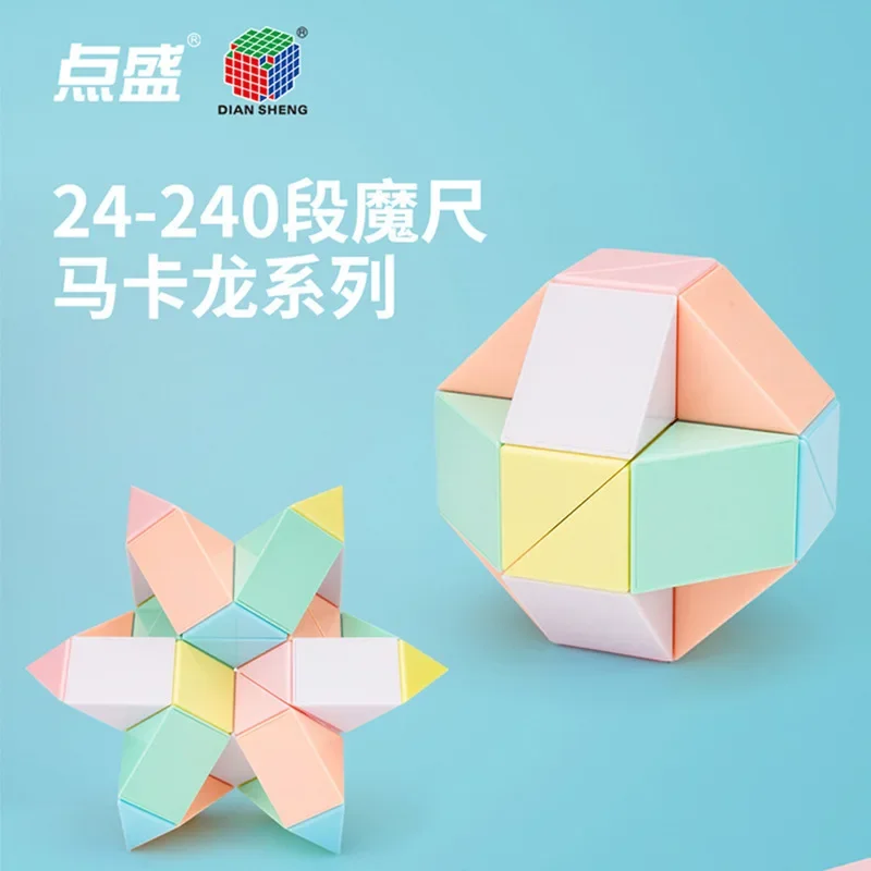 Diansheng Magic Snake Cube 24/36/48/60/72 Sections Twist Puzzle Speed Cube Educational Toys for Children Transformable Cubes
