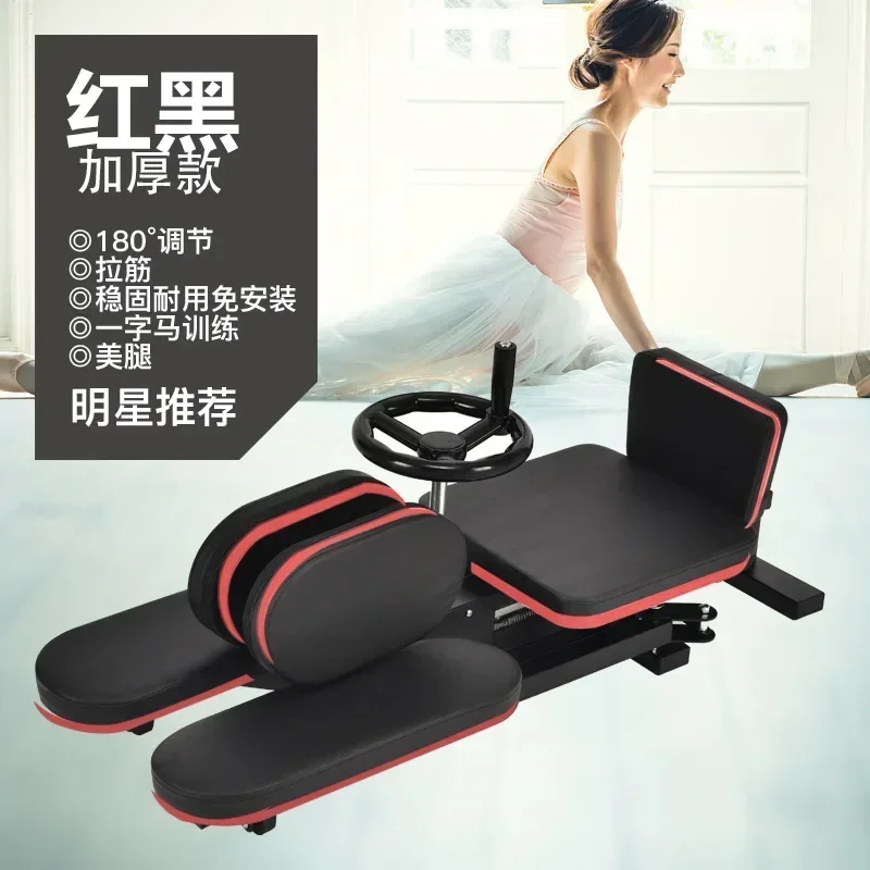 New generation forced leg extension trainer, split-leg horse trainer, fun split-leg leg stretcher fitness equipment