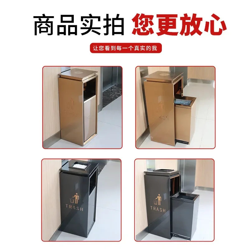 Commercial Vertical Trash Can with Ashtray and Smoke Extinguishing Function for Hotel Mall Club Aisle Elevator Entrance Fruit