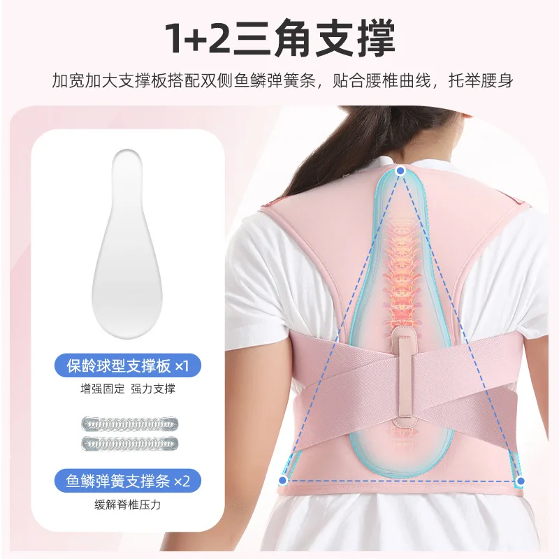 back-shoulder-chest-straightening-corrective-belt-hunchback-correction-children's-posture-waist-belt-body-shape-back-strap-compr