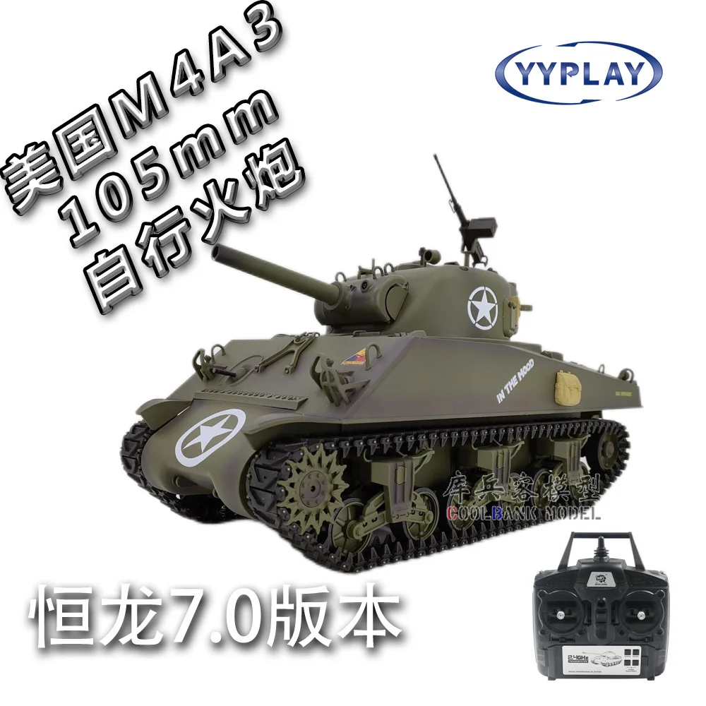 Henglong Remote-controlled Tank 3898 Sherman M4a3 Remote-controlled Electric Model Adult Toy Gift From The United States