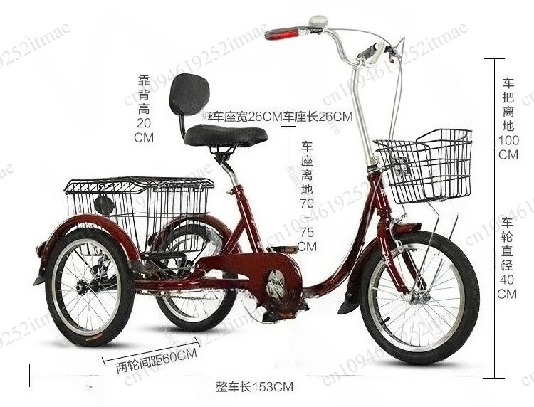 Senior Adult Tricycle, Lightweight 3‑Wheel Bike with Basket for Leisure and Daily Errands