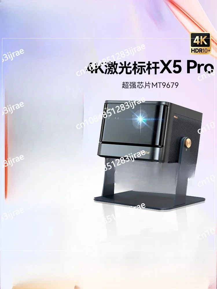 X5 Pro Laser Projector Home Laser TV Full High Definition Highlight Smart Projector Low Blu-ray Living Room Bedroom 4K