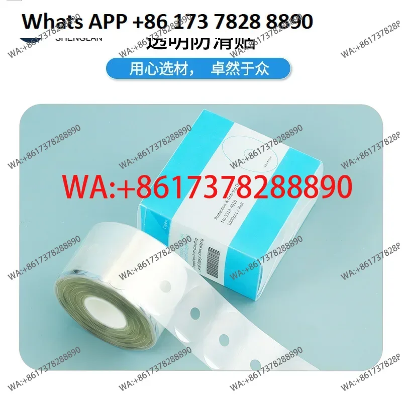 transparent protective film,lens anti-skid sticker, double-sided sticker supporting processing consumables tools