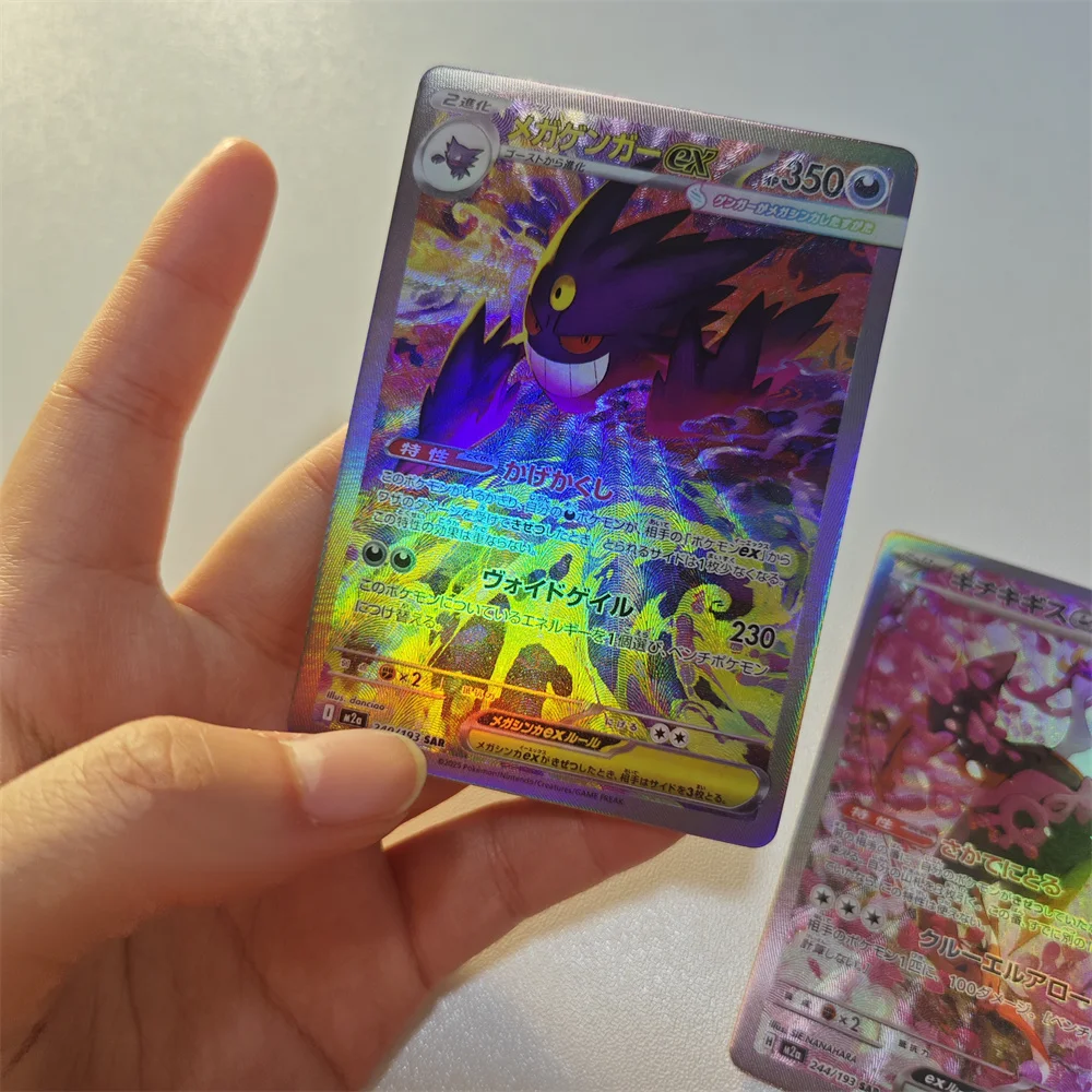 17 Bilder PTCG Sammelkarten Pocket Laser Gengar Student DIY Japanische Inferno X EX SAR Requisitenkarten Desktop-Spiel Scrafty