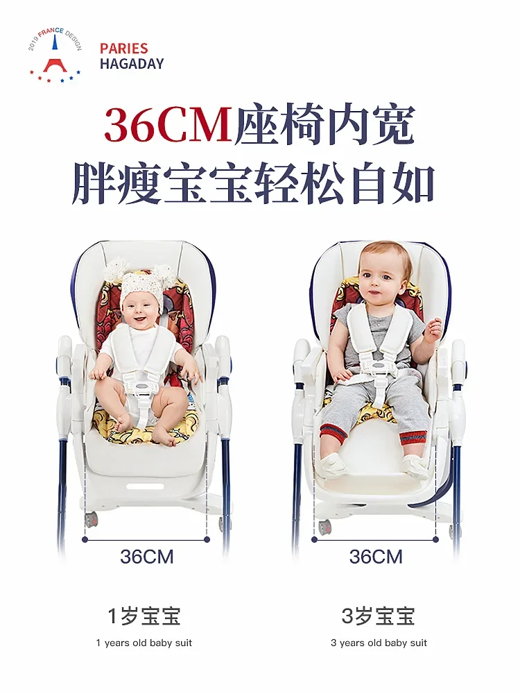 French Hagaday Baby Dining Chair Multi-function Table Baby Chair Family Table Chair Dining