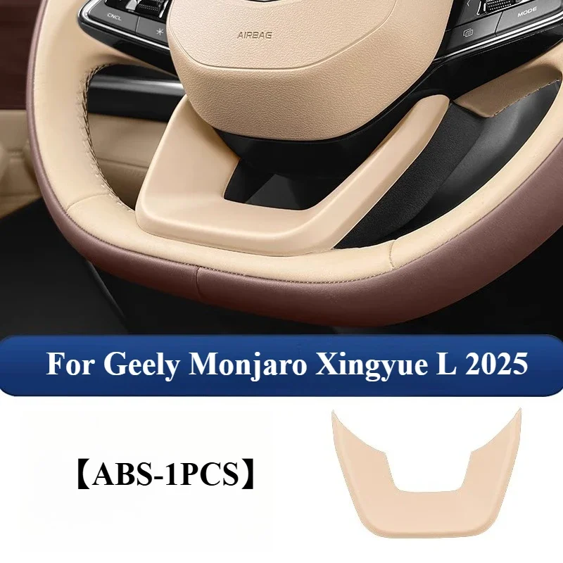 For Geely Monjaro Xingyue L 2025 Car Steering Wheel Panel Decorative Sticker Cover ABS Decoration Trim Frame Interior Accessory