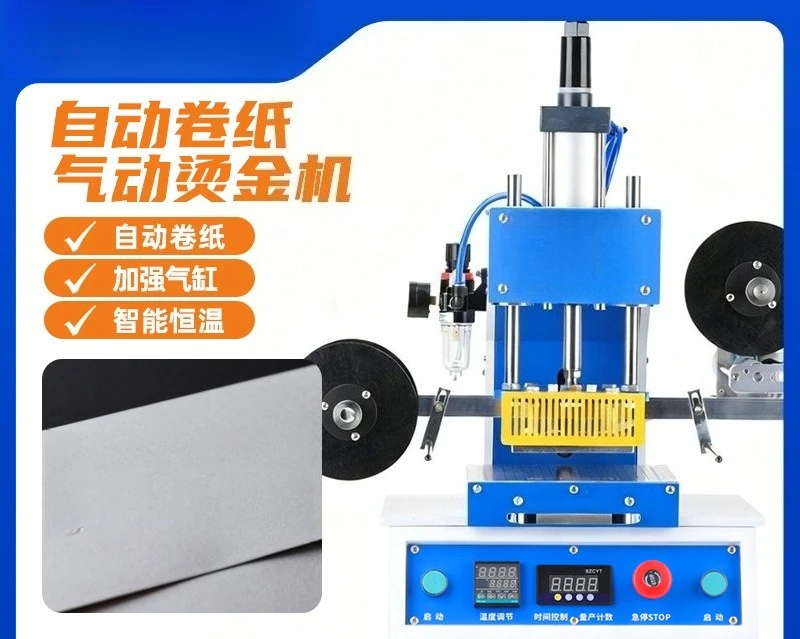 Pneumatic hot stamping machine labeling equipment