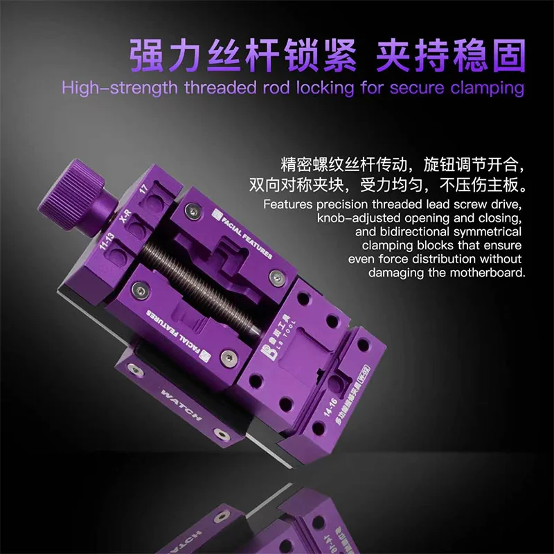 LB TOOL W 02 Aluminum Alloy Repair Fixture Multifunction Fixed Clamp For iWatch CPU Chip Mobile Phone Mainboard Repair Tools