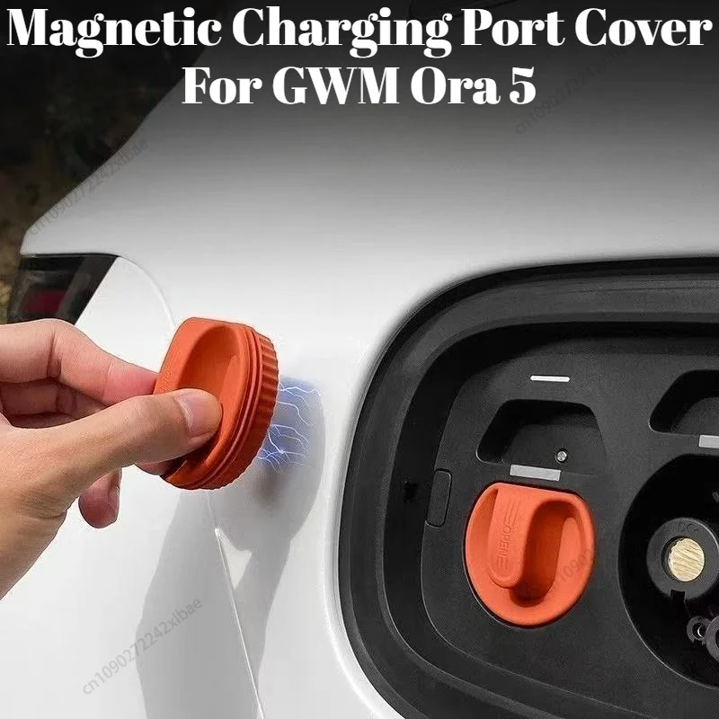 Silicone Integrated Charging Port Cover Dustproof Waterproof Protector For GWM Ora 5 EV 2026 Exterior Accessories car durable
