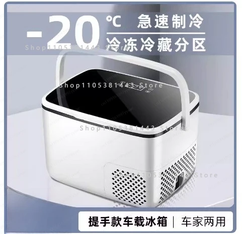 12V24V220V Large Truck Household Refrigeration Mini Mini Refrigerator Compressor Car Refrigerator