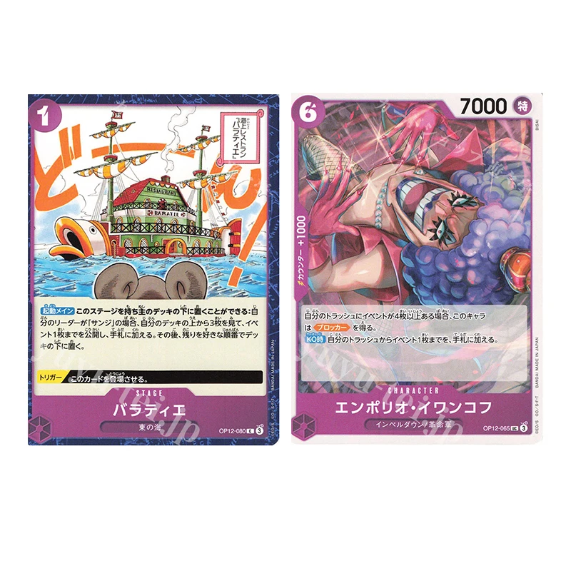 Japanese Anime One Piece Carne Sir Crocodile Zeff Carne Carmen Collectible Cards Christmas Birthday Gifts Children's Toys