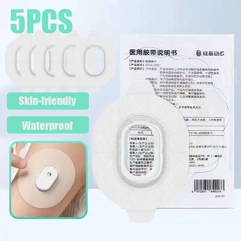 

5pcs Adhesive Tape Fixed Sticker For Sibionics GS1 Sensor Reinforced Dynamic Blood Glucose Sensor Patch Medical skin-friendly
