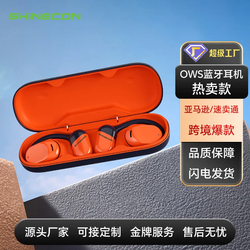 

Maserati same earphones SHINECON ear-hanging long battery life Voice of Berlin Bluetooth earphones original wholesale